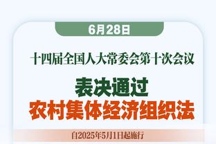 罗梅罗：拉波尔塔在周二晚与耐克代表会面，谈球衣赞助问题