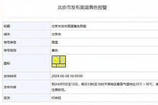 Stein：骑士寻求升级3D 关注罗伊斯-奥尼尔和德安德烈-亨特