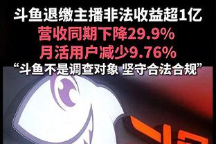 记者：巴黎尚未确认莫斯卡多签约，坚持球员需先做手术再签字