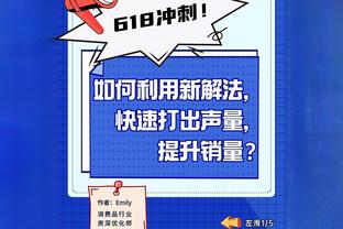 张明池：之前因为个人状态原因打得很挣扎 杜导让我别害怕犯错