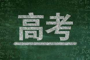 及时调整！利拉德开场5中0后5中4 上半场10中4得到12分1板4助1断