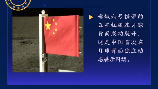 同曦上半场仅得到29分 全队32中9&命中率低至28.1%