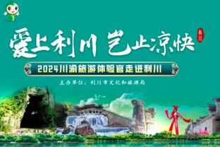 津媒：泽卡极可能成新赛季中超外援标王，泰山预计花费180万欧