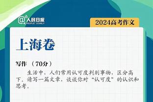 苏群：从顶撞KD到拳打普尔 勇士总因太依赖追梦而姑息他的行为