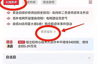 新利18官网最新登录网址截图3