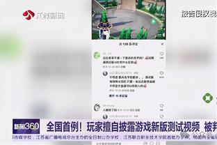 独一档！詹姆斯生涯总分40017分 领先现役第二杜兰特11625分？