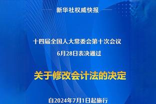 基诺内斯：我得分是因为听到科尔说上上上 黄蜂在意就该做好防守