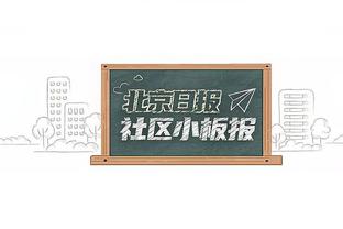 马德兴点评国足：三红牌不能成输球理由 实力和水平令人不敢恭维