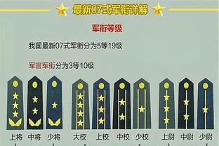 全市场：萨勒尼塔纳将解雇主帅和体育总监，并请回大因扎吉执教