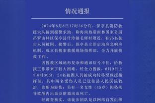 此人巅峰啥水平？41岁阿德里亚诺明星赛破门，球迷高呼国王回来了